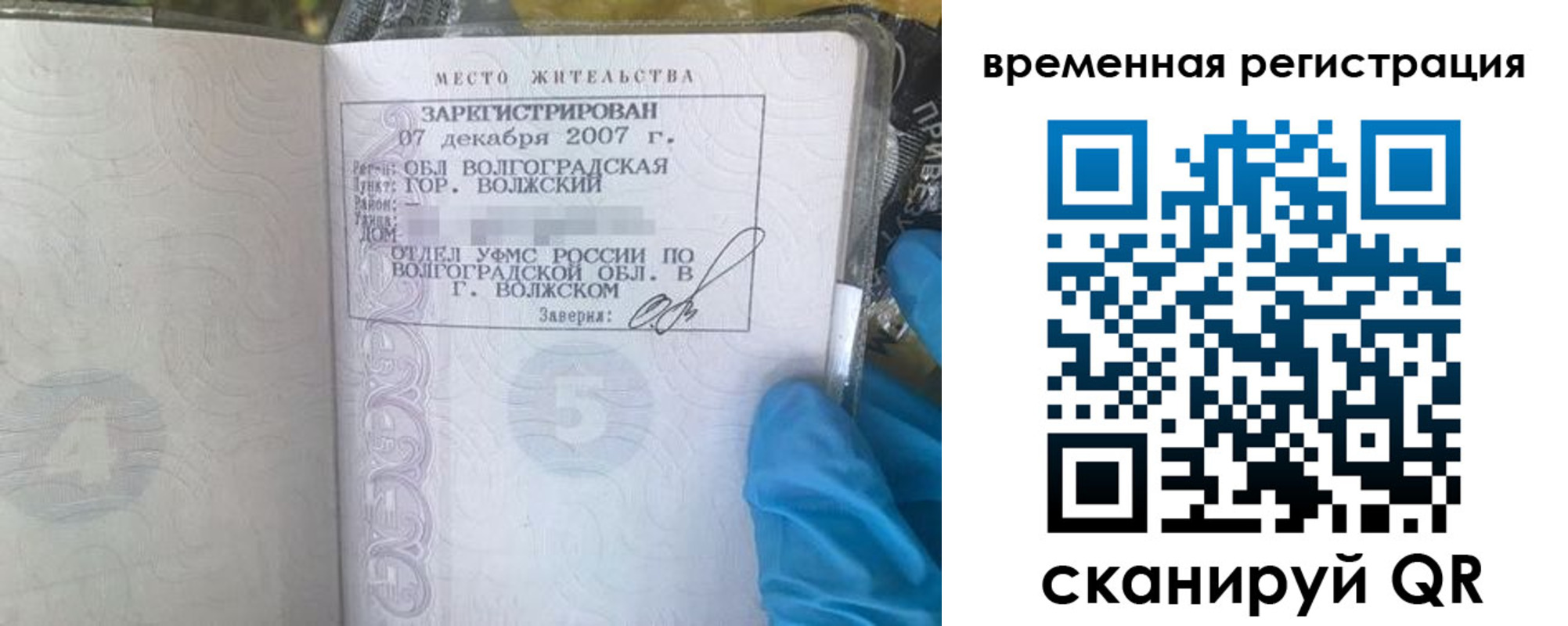 регистрация для школы в Магнитогорске