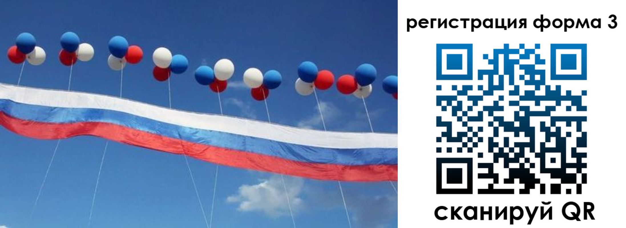 пропишу в квартире в Магнитогорске